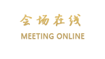 九寨沟避暑山庄